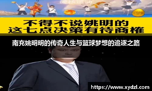 NG28相信品牌力量