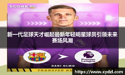 NG28相信品牌力量