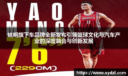 南宫NG28相信品牌的力量