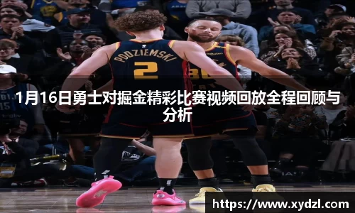 NG28相信品牌力量