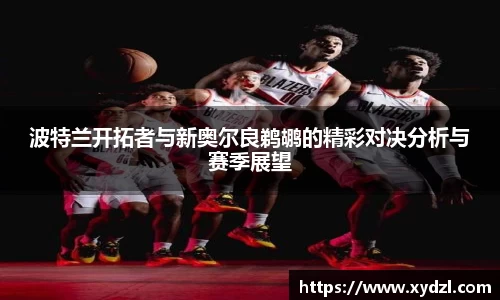 NG28相信品牌力量