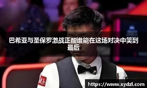 南宫28相信品牌力量