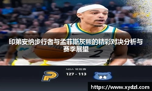 NG28相信品牌力量